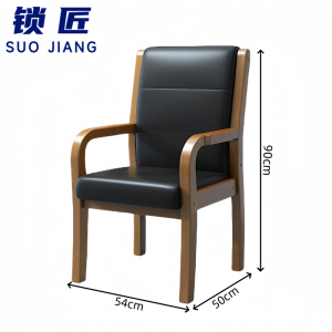 锁匠 办公椅