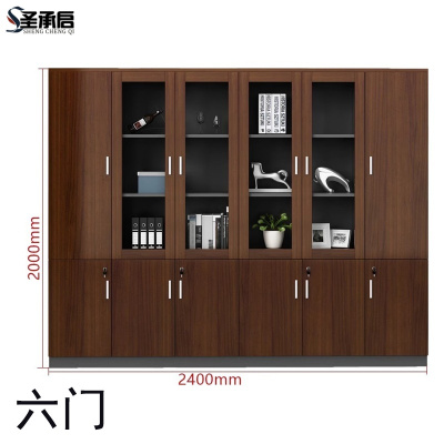 圣承启 落地书柜 六门台