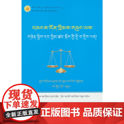民法典婚姻家庭法编热点问题百问