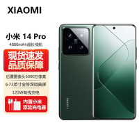 小米14 Pro 12GB+256GB 岩石青 骁龙8Gen3 5G 2K微曲屏 120W快充 徕卡光学镜头 光影猎人900 智能手机