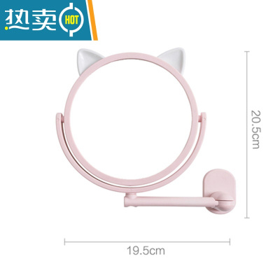 敬平高清可旋转镜子化妆镜便携台式可爱桌面公主镜学生宿舍简约梳妆镜 粘贴款粉色20.5*19.5cm便携式用镜