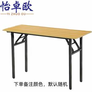 怡卓欧