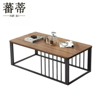 蕃蒂茶几