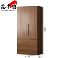 鑫木樽储物柜两门带抽屉个