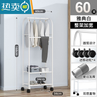 敬平晾衣架落地卧室内挂衣架宿舍家用阳台晒衣杆简易凉衣服架子 基础款[60cm]雅典白-双层款+挂裤杆 大
