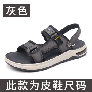 凉鞋男新款时尚厚底男士凉拖高档乳胶气垫软底休闲沙滩鞋