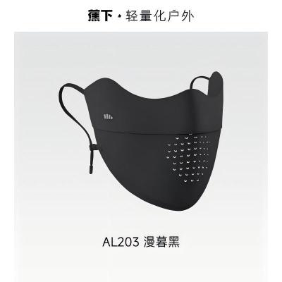 蕉下 轻薄无痕护眼角防晒口罩-AL203 漫暮黑