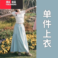 YIBUSHENG季2024年新款多巴胺连衣裙子女奶系穿搭配一整套装韩系半身长裙