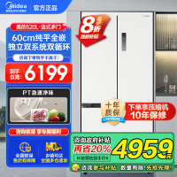 美的(Midea)520升多门双变频一级能效净味抗菌干湿分储冰箱BCD-520WUFPZM(E)海贝白