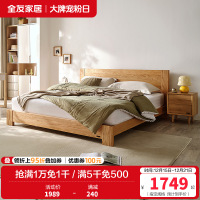 全友家居北欧简约双人床 北美进口橡木实木床1.5米/1.8米卧室大床婚床
