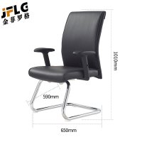 金菲罗格弓形职员办公椅会议椅 黑色弓形椅