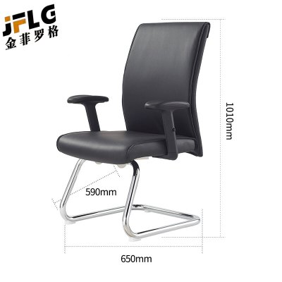 金菲罗格弓形职员办公椅会议椅 黑色弓形椅