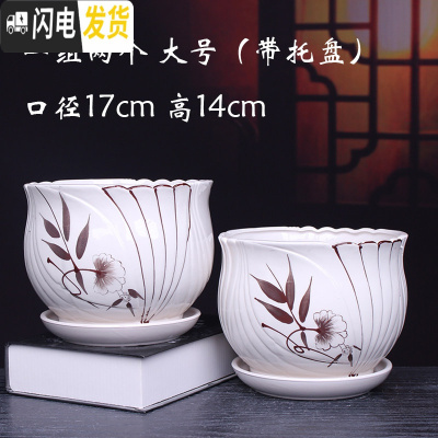 三维工匠花盆 陶瓷 大号带托盘创意个性绿萝阳台室内兰花家用多肉花盆 56502棕两个大号 大花盆容器