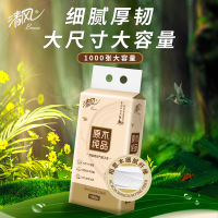 清风底部抽挂抽大码250抽4层加厚单提装可湿水原生木浆抽纸卫生纸