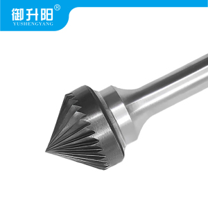 御升阳 合金旋转锉 25mm 个