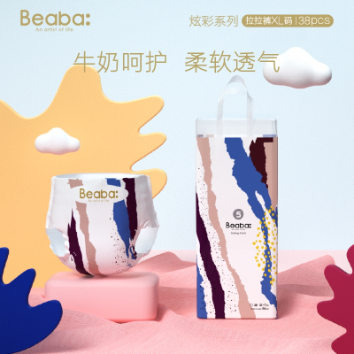 BEABA 炫彩拉拉裤XL码38片