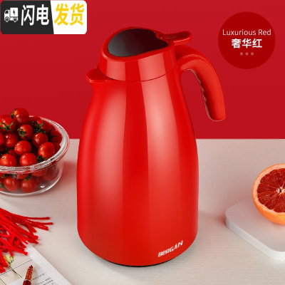 三维工匠BERGAN保温壶家用大容量保温水壶智能测温暖水壶热水瓶玻璃内胆壶 不显温款保温壶奢华红2000