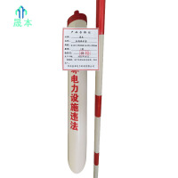 晟本 拉线保护套 φ125*1000mm+φ32*1500mm 套