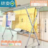 敬平晾衣架落地折叠室内凉衣杆不锈钢伸缩式晒衣架家用阳台晒被子器 加粗双边升高款☆2.4米❤晒被子神器 27管径 中