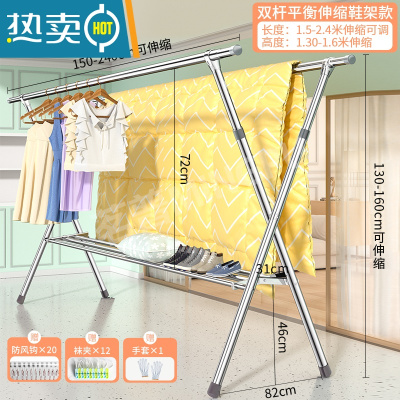 敬平晾衣架落地折叠室内凉衣杆不锈钢伸缩式晒衣架家用阳台晒被子器 加粗双边升高款☆2.4米❤晒被子神器 27管径 中