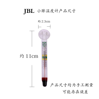 德国珍宝小胖迷你鱼缸温度计 水族箱挂钩式乌龟缸水温计