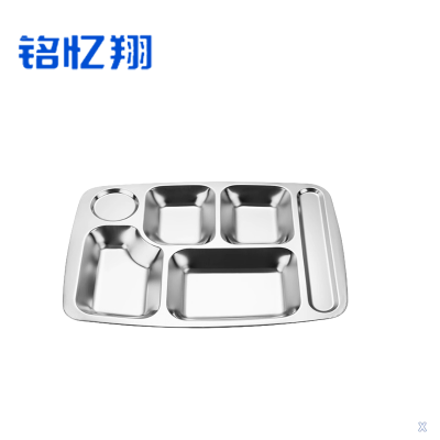 铭忆翔 不锈钢餐盘 6格 个