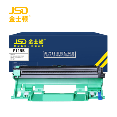 金士顿 硒鼓架P115B 支