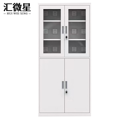 汇微星充电柜1800*900*550mm台