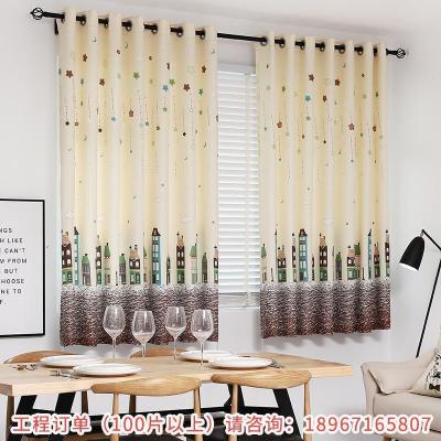 美帮汇窗帘定制简约现代小短帘飘窗客厅卧室阳台遮光布料免打孔安装