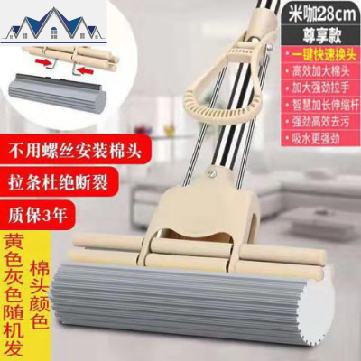 海绵拖把桶吸水滚轮式家用大号胶棉拖把头免手洗墩布地拖布 三维工匠