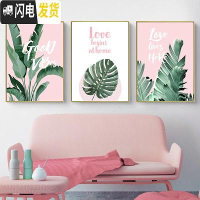 三维工匠钻石画满钻清新自然风植物贴钻十字绣2019新款客厅 [三联画]180*80(60*80*3个)圆钻满钻/多30