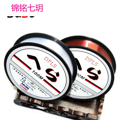 米尼龙鱼线线 台钓路亚线 远投日本进口鱼线具