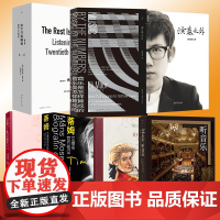 正版 演奏之外听音乐音乐欣赏教程音乐是怎样算成的乐理练习与测试余下只有噪音 探讨音乐与人的关系艺术文学作品书古典音乐