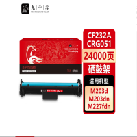 九千谷 CF232A硒鼓适用惠普m227fdwm203dw m203dn m227sdn m227fdn/fdn