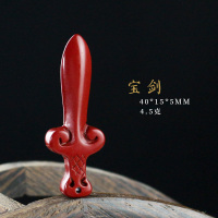 创意朱砂吊坠DIY挂件中国风饰品中式配件紫金砂可爱小宝剑民族风送女朋友老婆情人节七夕生日礼物