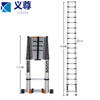 义尊 伸缩梯子 6.8米 个