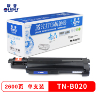 欧普青花TN-B020仓适用于兄弟 DCP-7530DN/7500D/MFC-7700/7720粉盒 不含鼓架