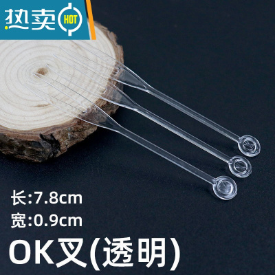 敬平水果叉单独包装家用小吃水果签塑料果叉透明小叉子签果插 OK叉简装透明=500支 买五送一