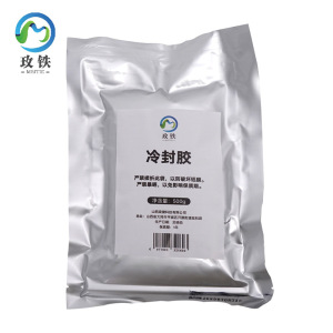 玫铁 冷封胶 500g 袋