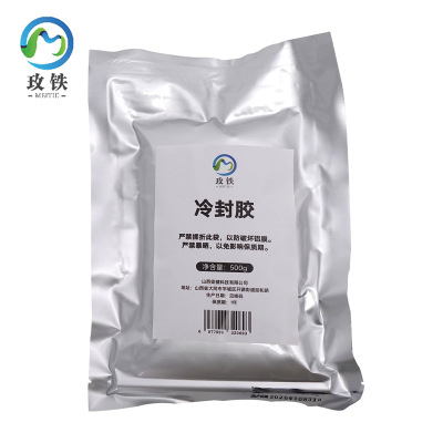 玫铁 冷封胶 500g 袋