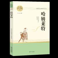 音像人教系列哈姆莱特莎士比亚