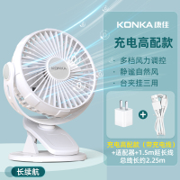 康佳usb风扇宿舍床头夹式电风扇迷你小型夹子扇办公室桌上家用便携式可充电大风力音静手持清凉充电式夏日