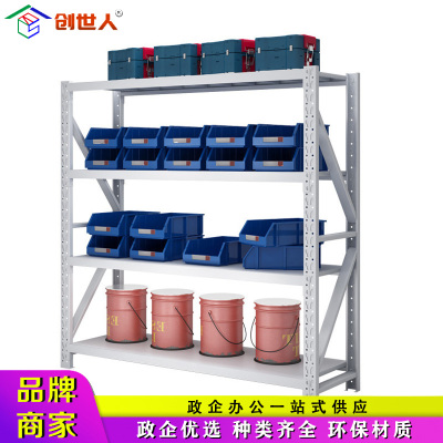 创世人 四层中型货架置物架 承重200KG CSR-I2 尺寸200*50*200cm 灰白色 1组
