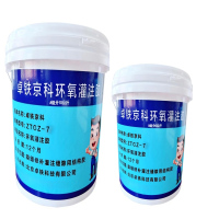 卓铁京科 环氧灌注胶(壁可法)ZTGZ-7 15公斤/ 组