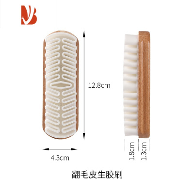 三维工匠FaSoLa麂皮绒面生胶鞋刷橡皮擦去污清洁反绒翻毛皮擦鞋专用洗鞋刷