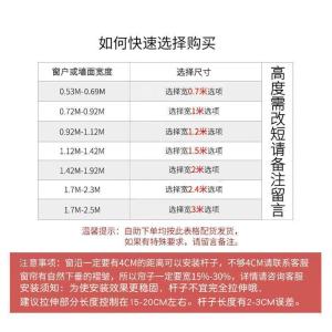 家柏饰(CORATED)免打孔安装窗帘成品卧室遮光飘窗短帘魔术贴出租房遮阳布