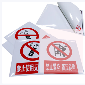 美松双色热转印打印机标签标识代打印 MASUNG 反光膜标识代打印 PVC标识代打印 [PVC]50~100张