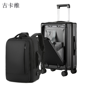 古卡维 拉杆箱 黑色20英寸拉链款+双肩包套装1388TA