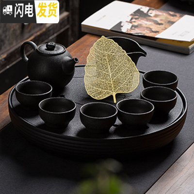 三维工匠陶瓷茶盘家用茶台功夫茶具创意茶托盘大号简约日式圆形储水干泡台 黑陶晋元壶茶杯茶盘套装(请备注茶盘星座)