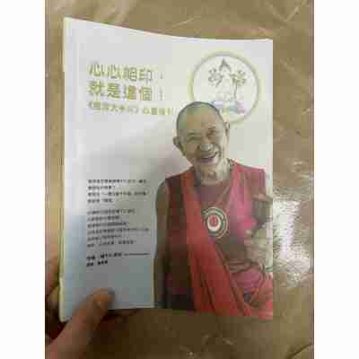 噶千仁波切《生生世世》心心相印,就是这个!《我心即是白度母》《禅修的美好时光》